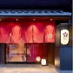 Sakura Sky Hotel - Vacation Stay 18432V