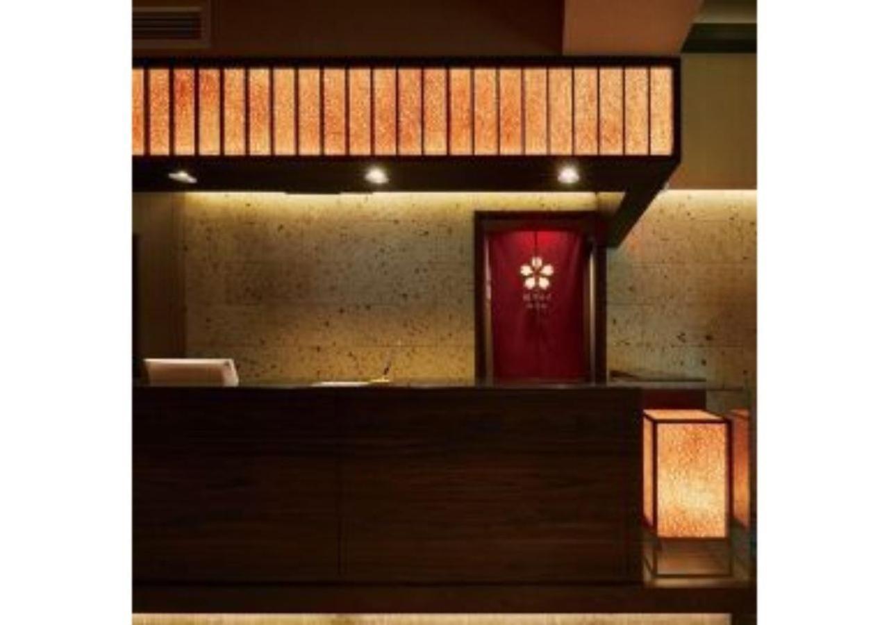 Hotel Sakura Sky - Vacation 18432v *