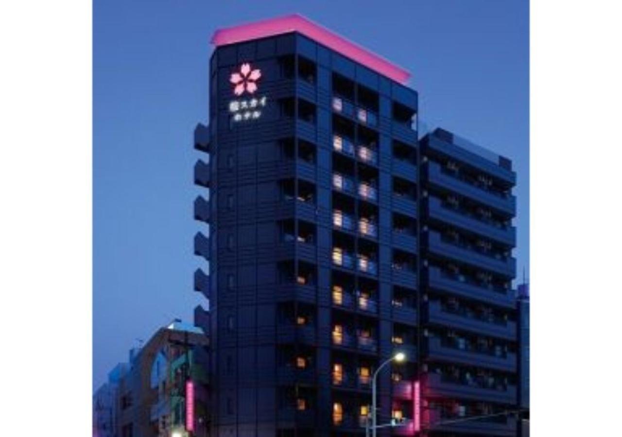 Sakura Sky - Vacation 18432v *